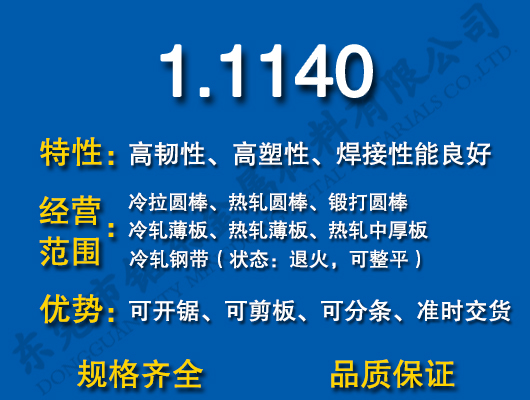 1.1140̼Y